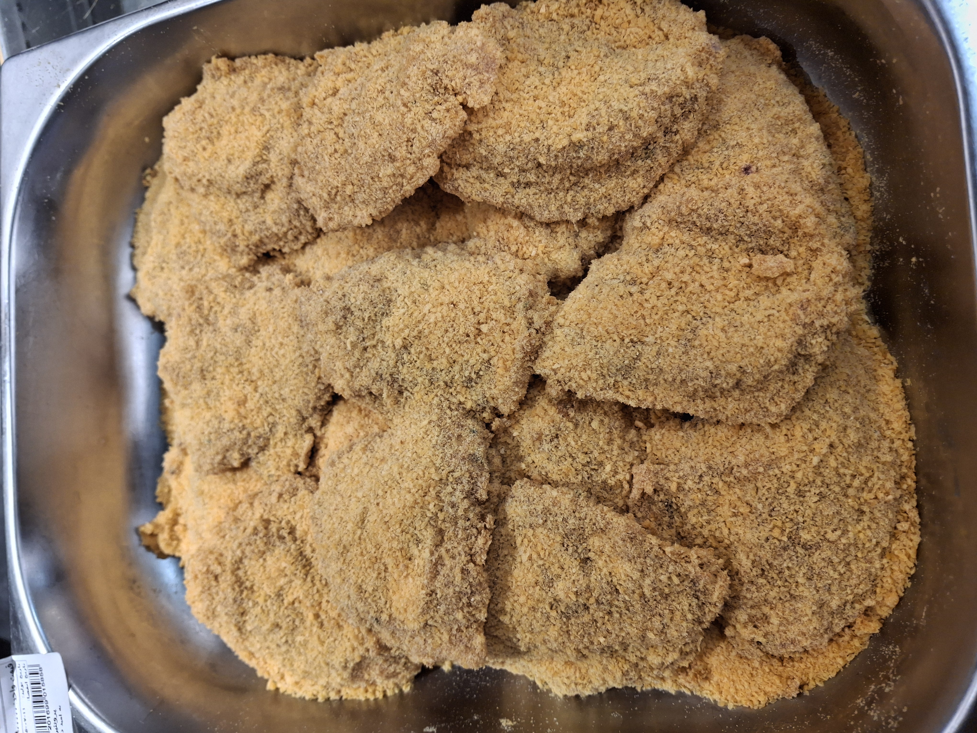 بال مرغ سوخاری ۵۰۰گرم